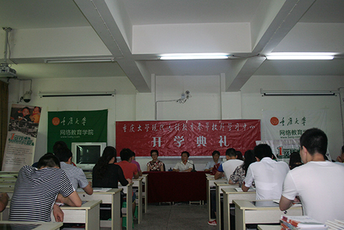 典礼.jpg