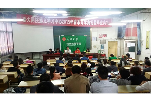 典礼现场.jpg