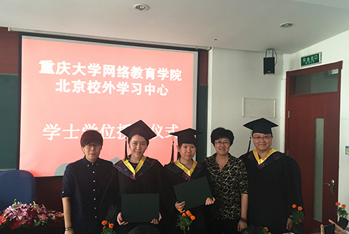 学士学位获得者.jpg