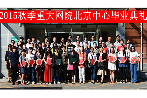 毕业典礼.png