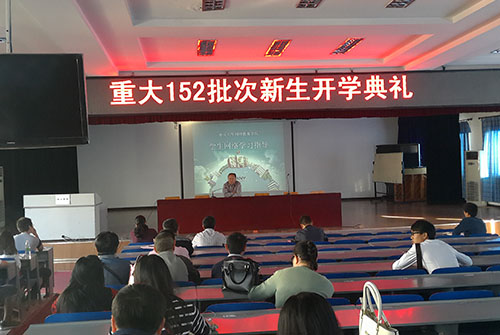 典礼.jpg