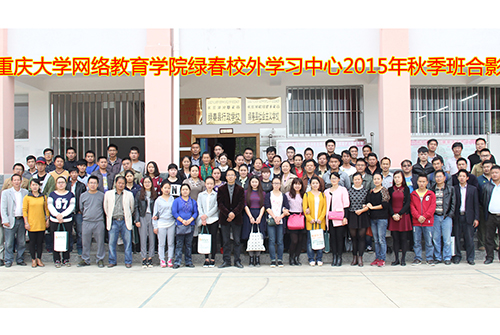 绿春学习中心合影.jpg