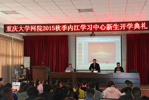 开学典礼.jpg