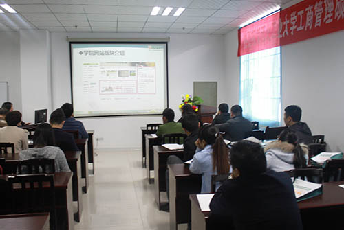 开学典礼.jpg