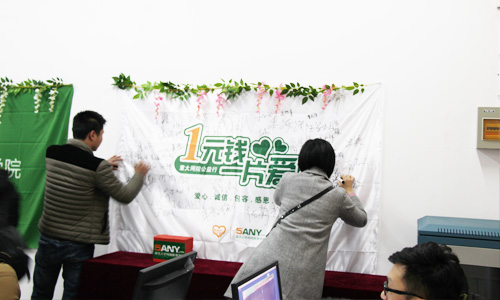 淮安开学典礼2.jpg