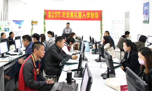 淮安开学典礼1.jpg