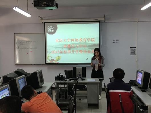 学生发言.jpg